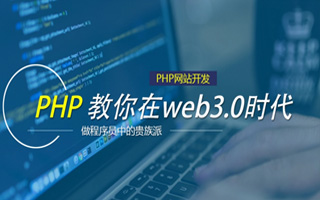 舞钢 php压缩包,PHP的解压缩函数怎么用？